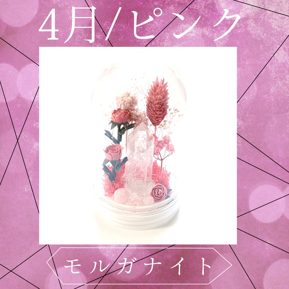 鉱物ランプ『ドーム本体のみ』中サイズ