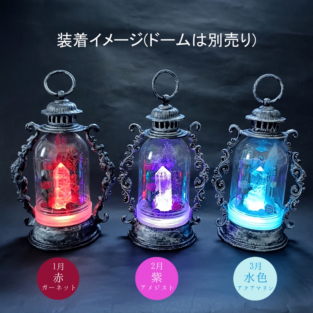 ランタンホルダーのみ『旅人のランタン』中サイズ