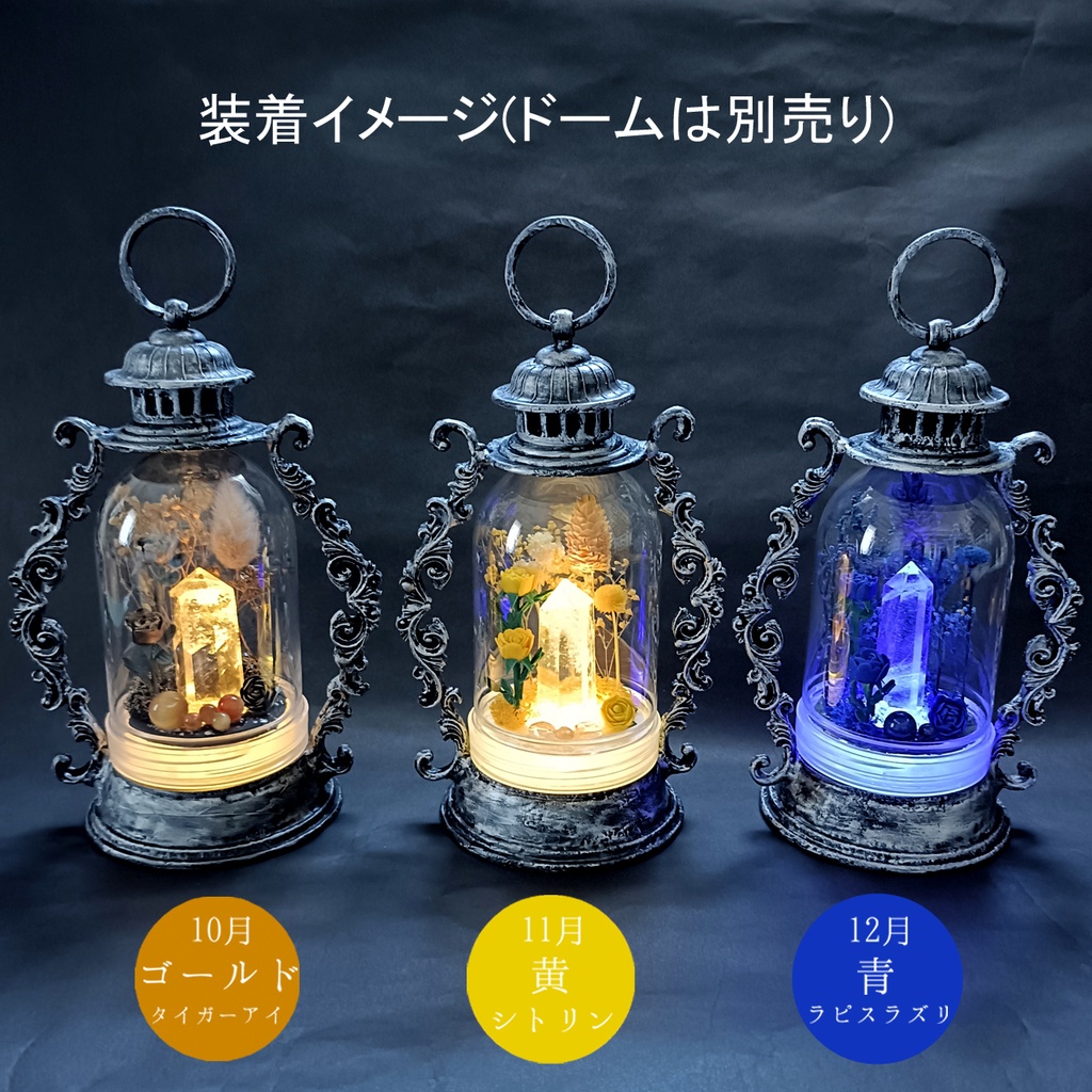 ランタンホルダーのみ『旅人のランタン』中サイズ