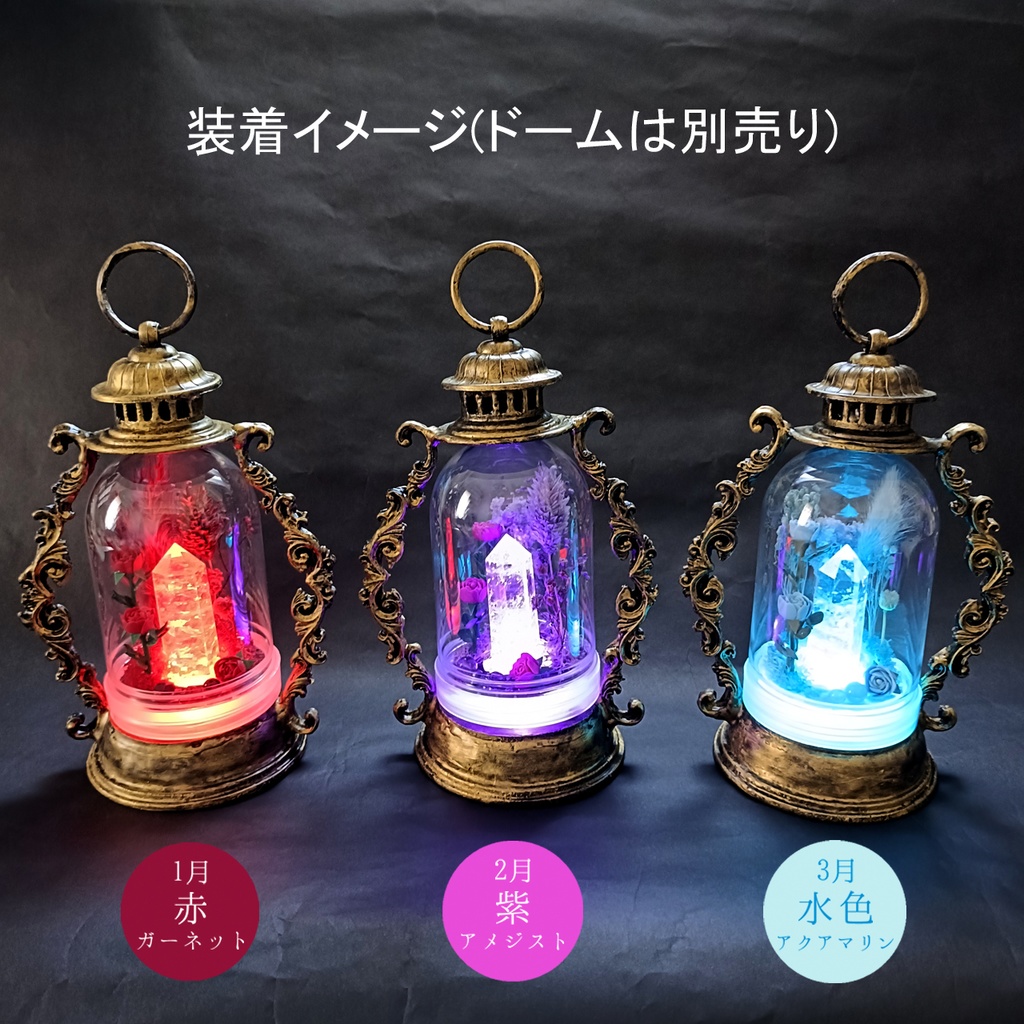 ランタンホルダーのみ『旅人のランタン』中サイズ