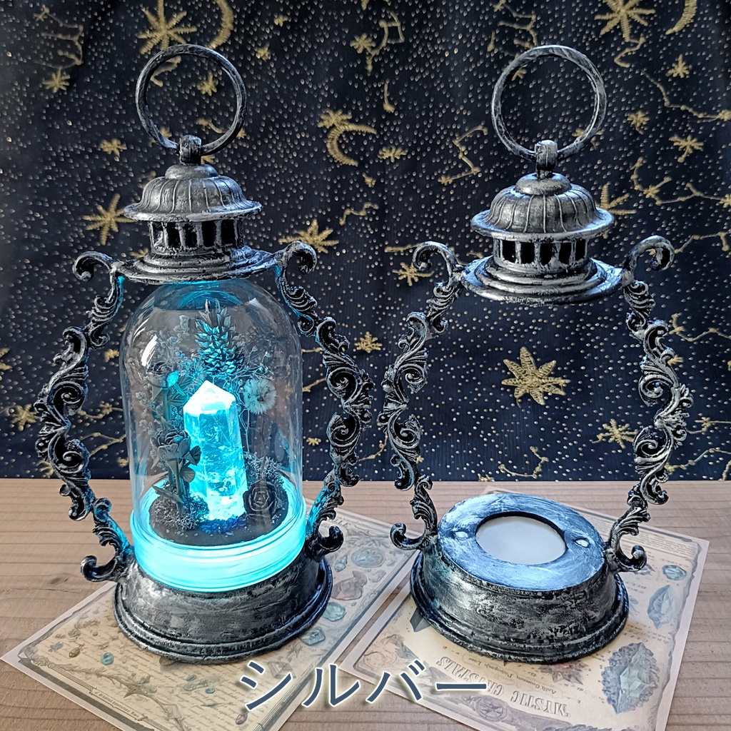 ランタンホルダーのみ『旅人のランタン』中サイズ