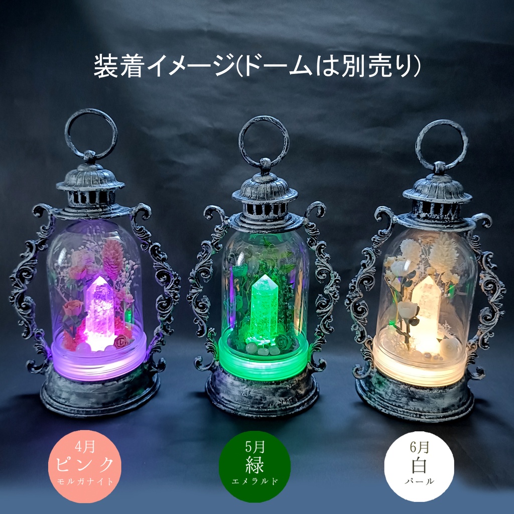 ランタンホルダーのみ『旅人のランタン』中サイズ