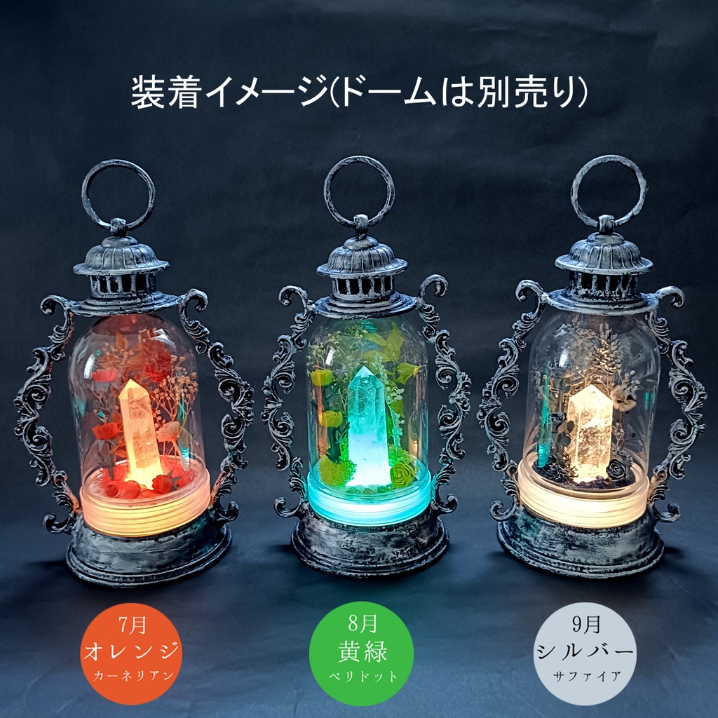 ランタンホルダーのみ『旅人のランタン』中サイズ