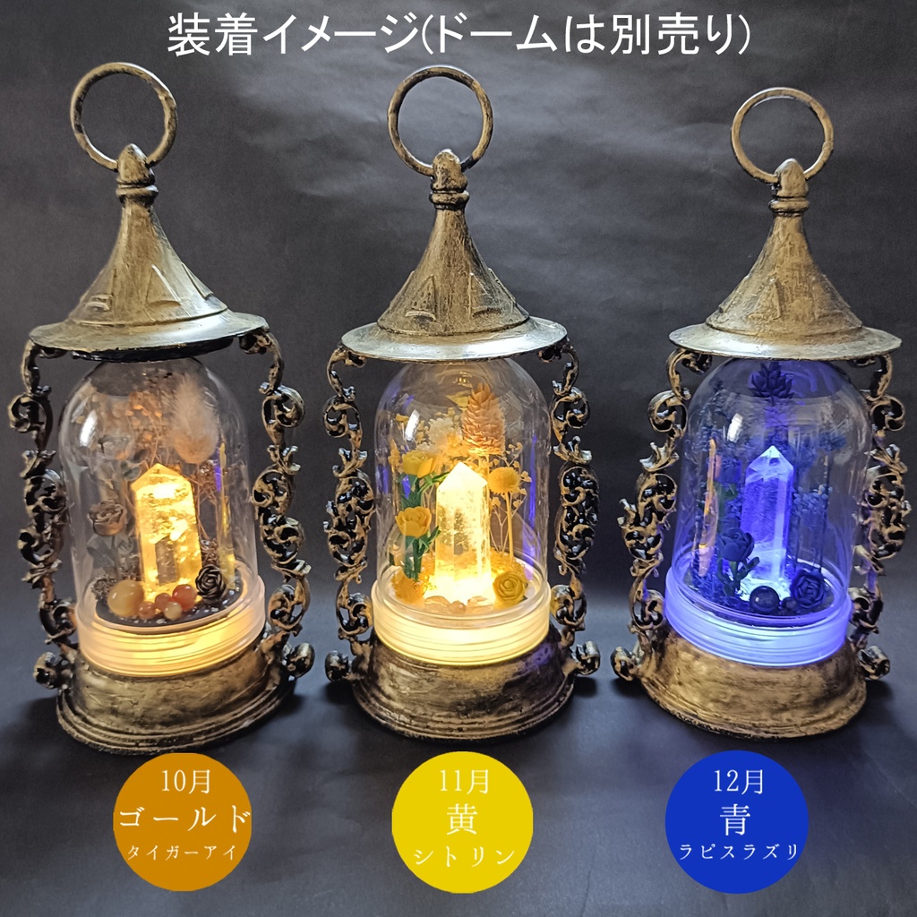 ランタンホルダーのみ『魔女の帽子のランタン』中サイズ