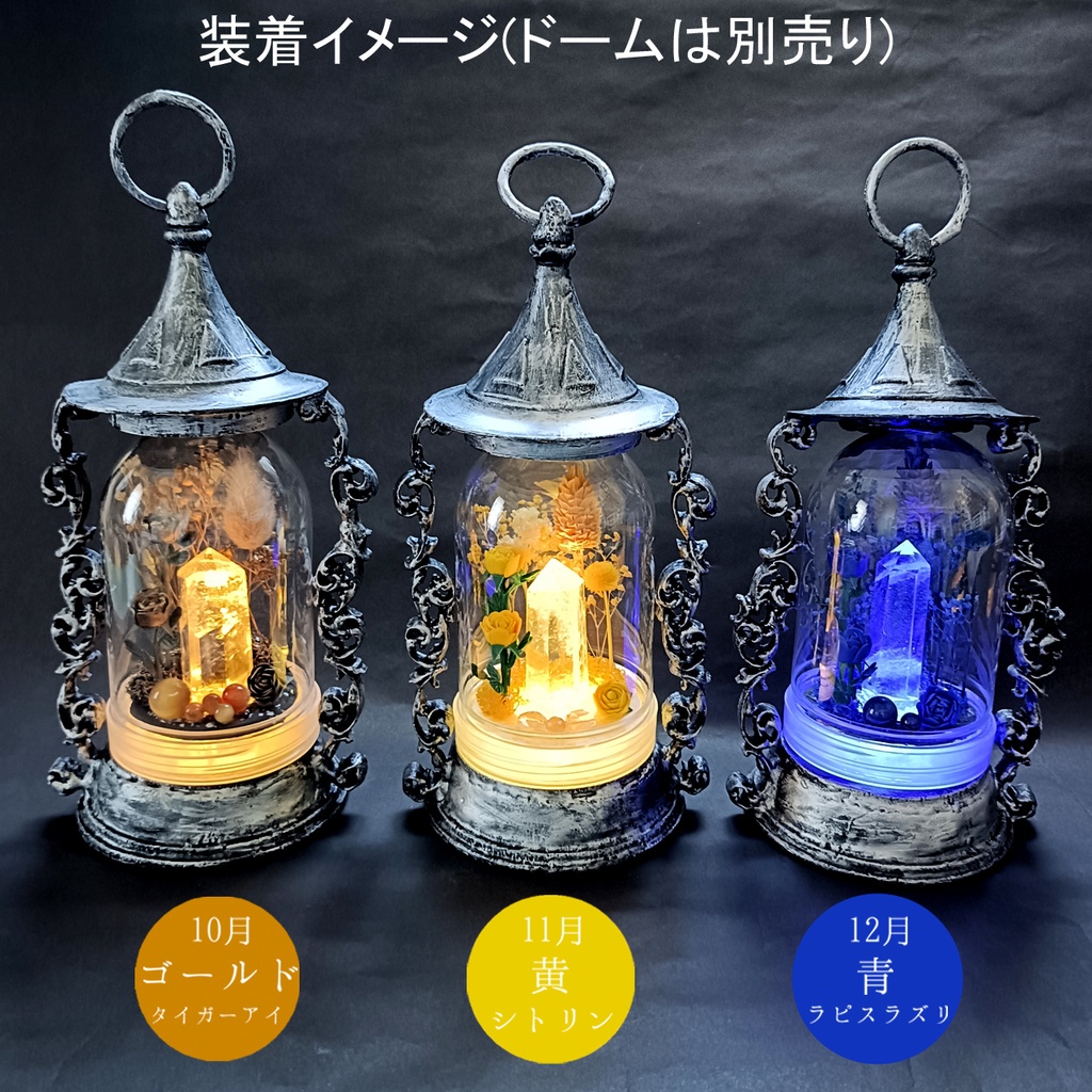 ランタンホルダーのみ『魔女の帽子のランタン』中サイズ