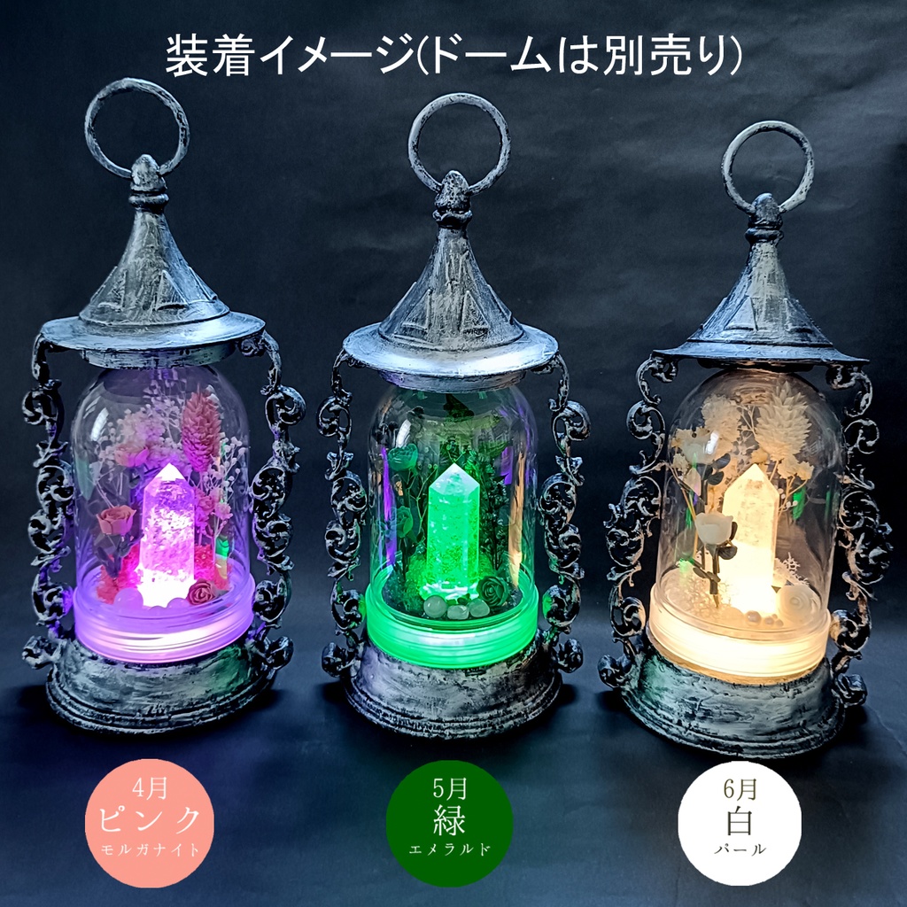 ランタンホルダーのみ『魔女の帽子のランタン』中サイズ