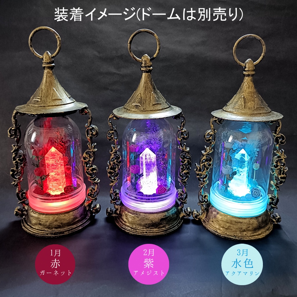 ランタンホルダーのみ『魔女の帽子のランタン』中サイズ