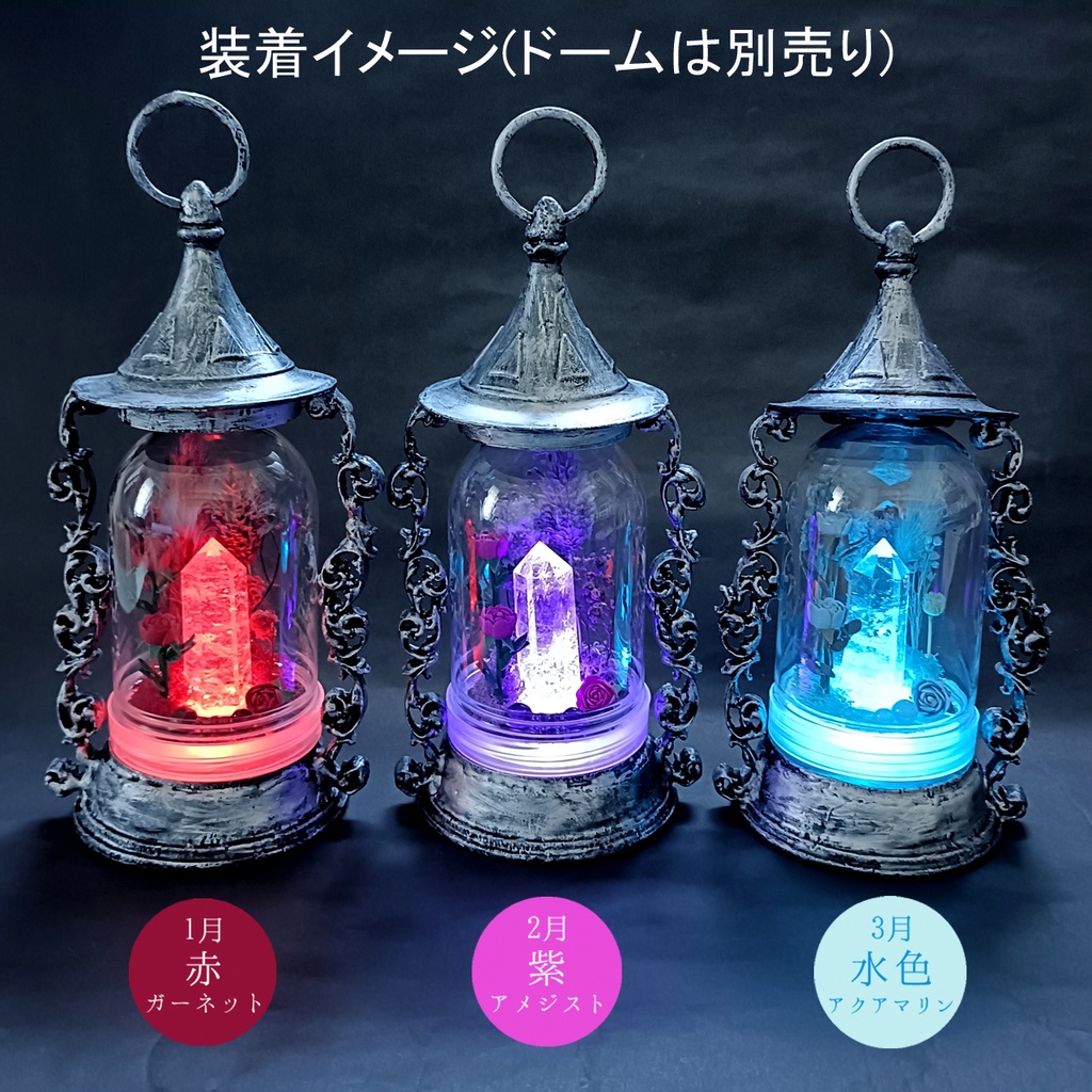 ランタンホルダーのみ『魔女の帽子のランタン』中サイズ