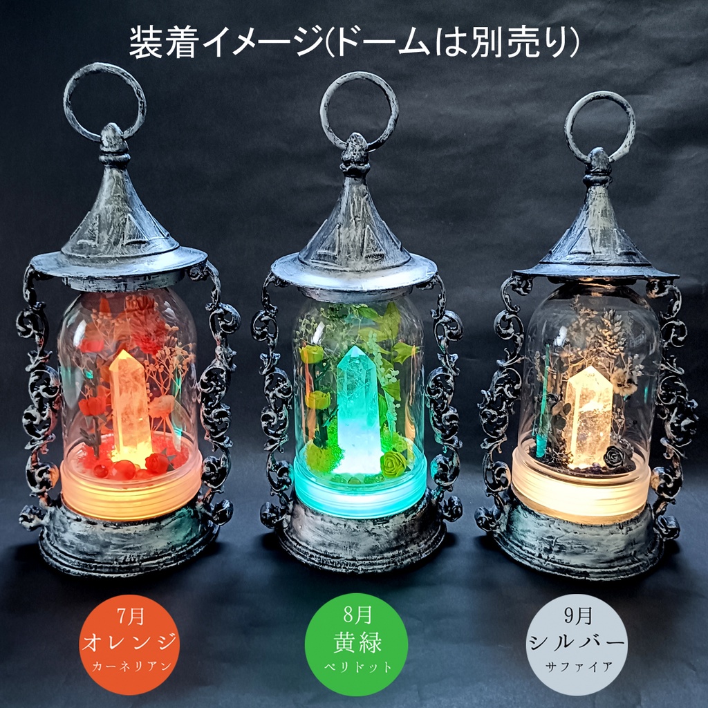 ランタンホルダーのみ『魔女の帽子のランタン』中サイズ