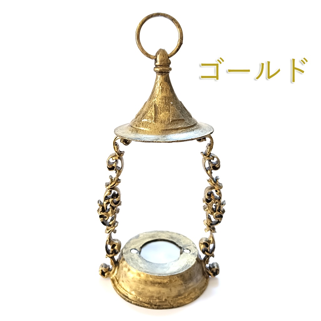 ランタンホルダーのみ『魔女の帽子のランタン』中サイズ