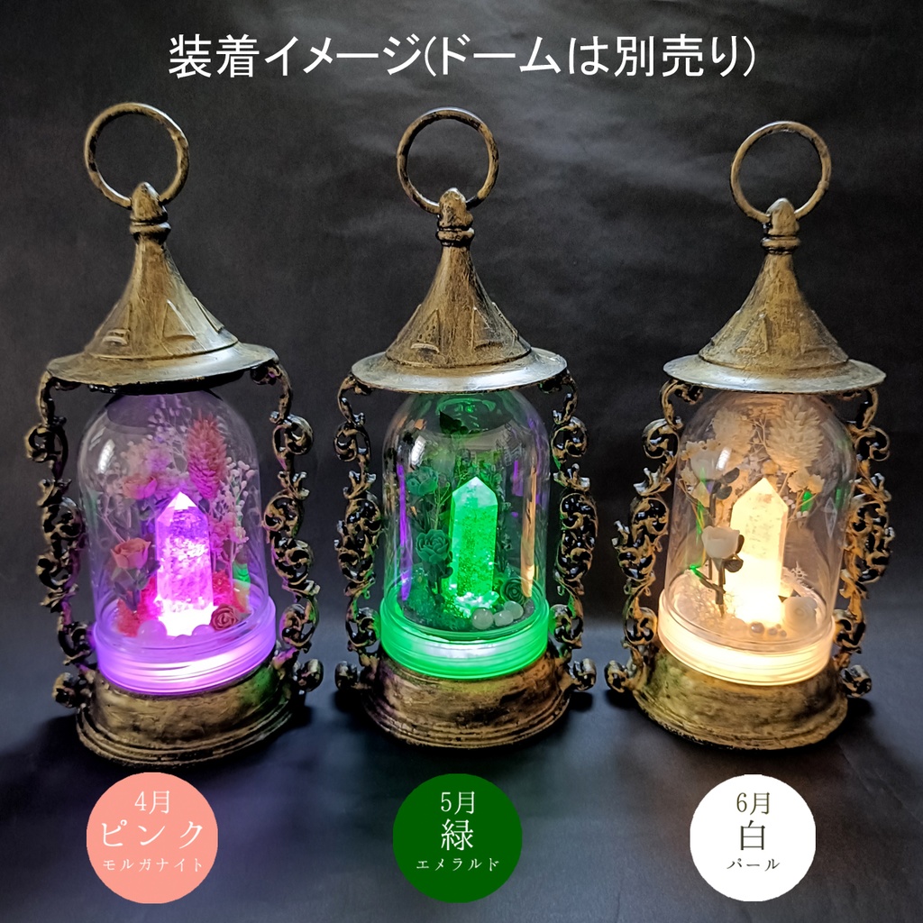ランタンホルダーのみ『魔女の帽子のランタン』中サイズ