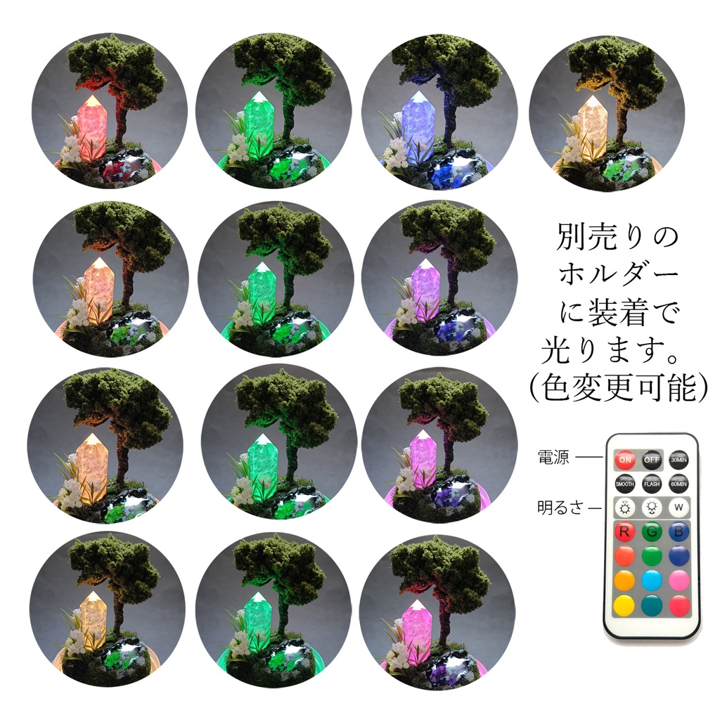 ドームのみ『水晶庭園-夏の庭-』中サイズ
