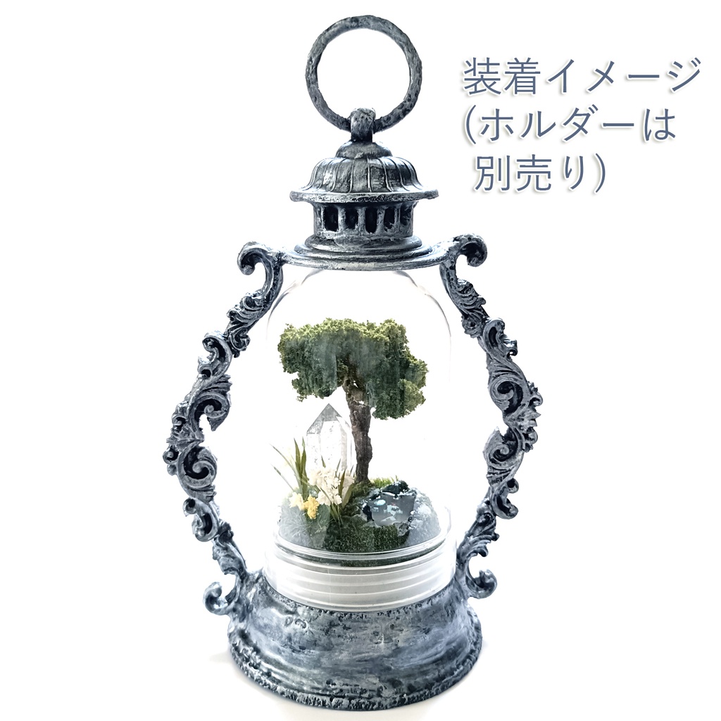 ドームのみ『水晶庭園-夏の庭-』中サイズ