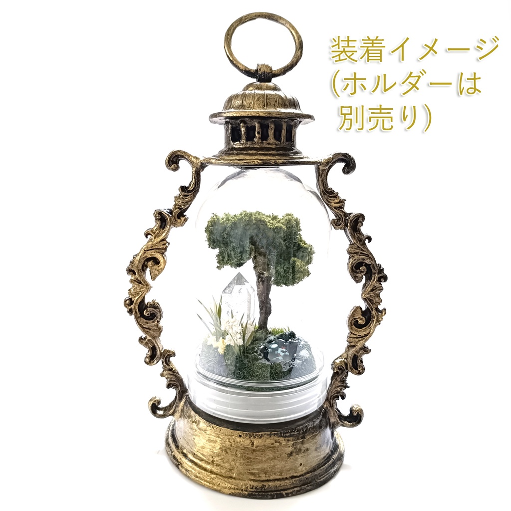 ドームのみ『水晶庭園-夏の庭-』中サイズ