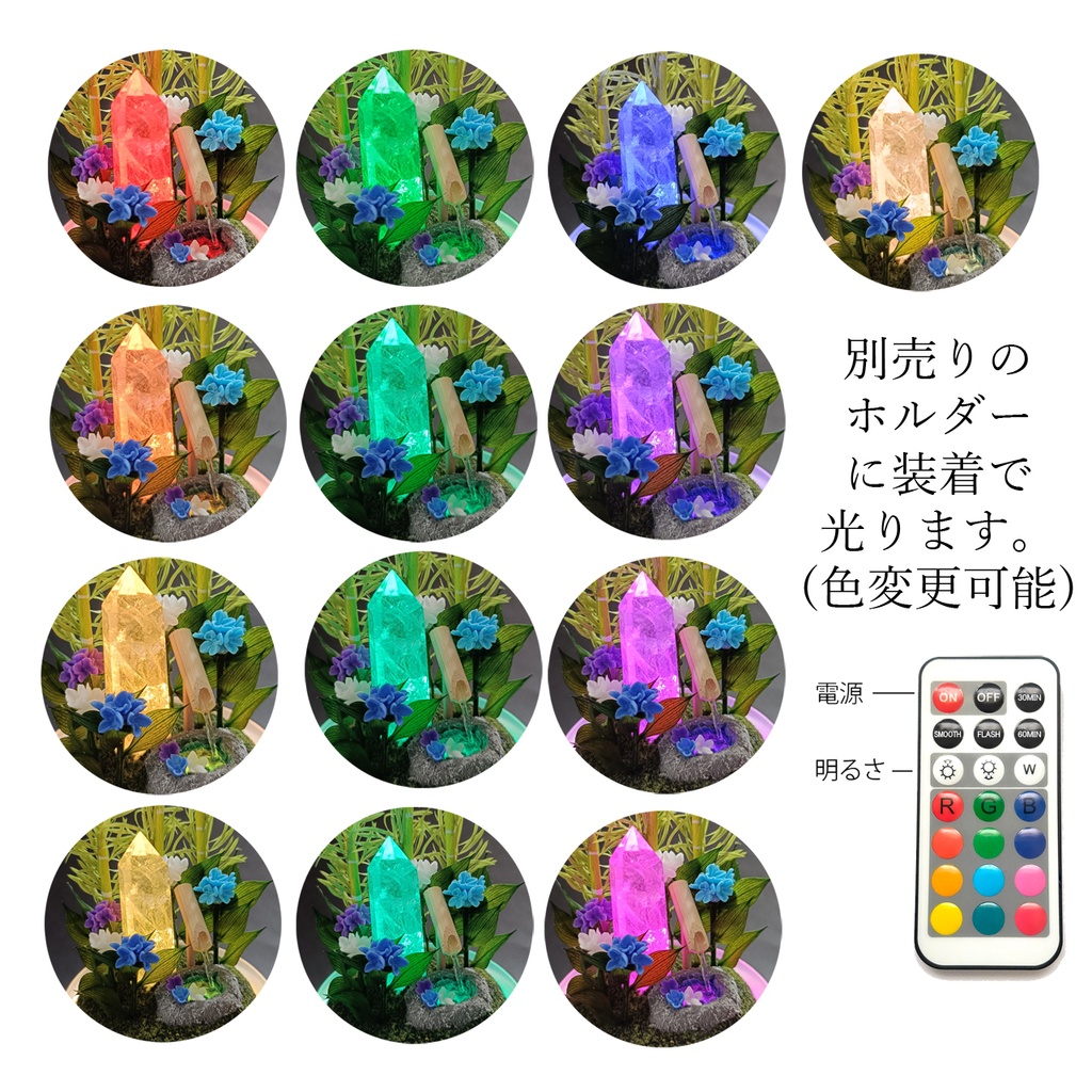ドームのみ『水晶庭園-紫陽花の庭-』中サイズ