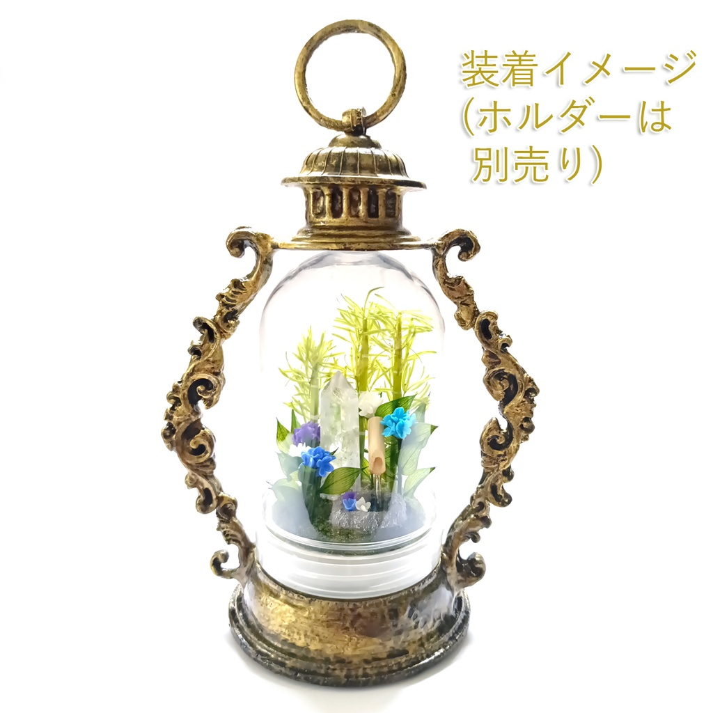 ドームのみ『水晶庭園-紫陽花の庭-』中サイズ