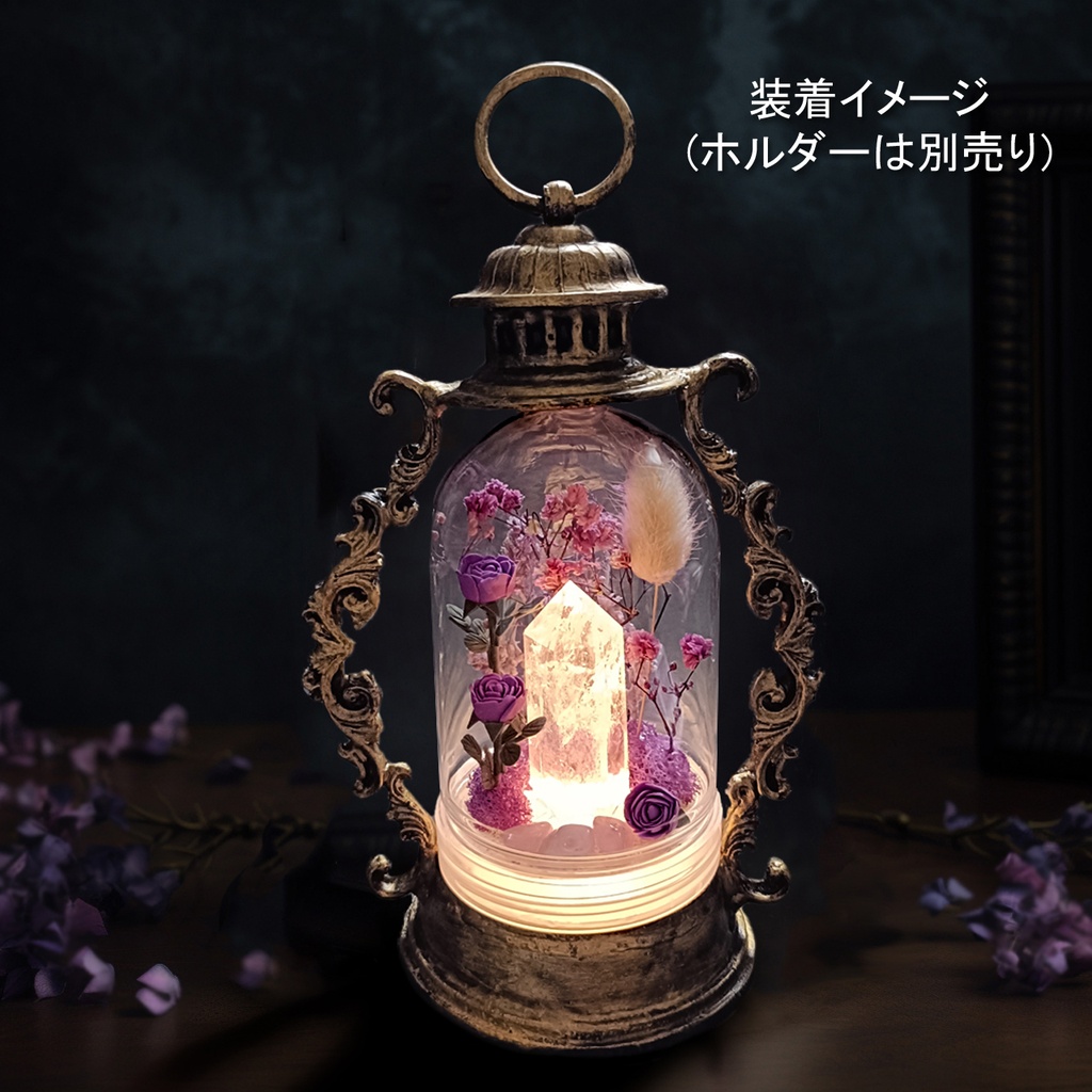 鉱物ランプ『薄紫色』中・水晶・クンツァイト・リモコン切替点灯