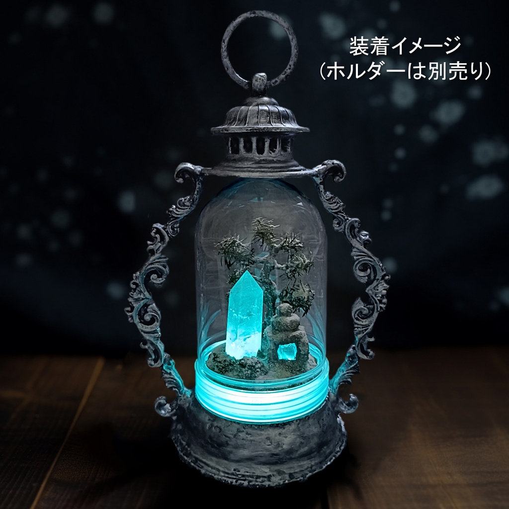 ドームのみ『水晶庭園-冬の庭-』中サイズ