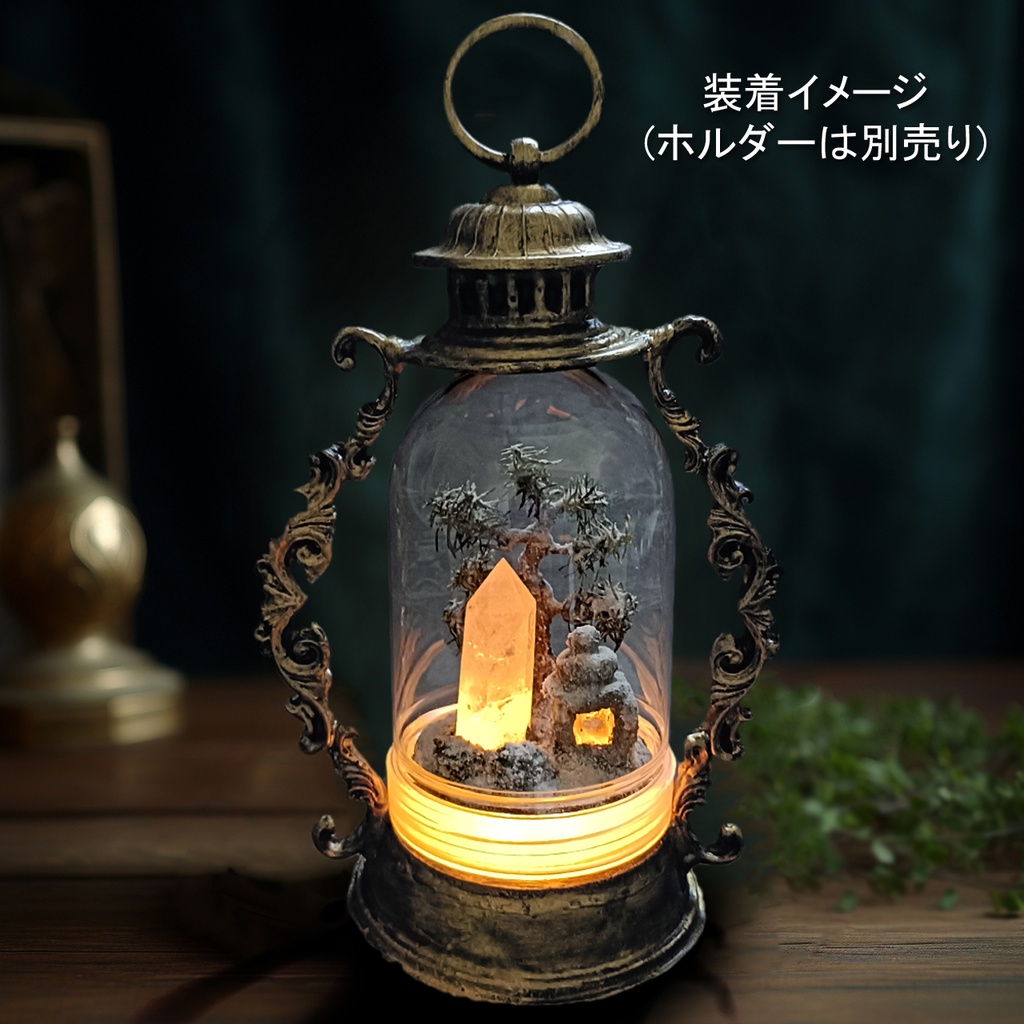 ドームのみ『水晶庭園-冬の庭-』中サイズ