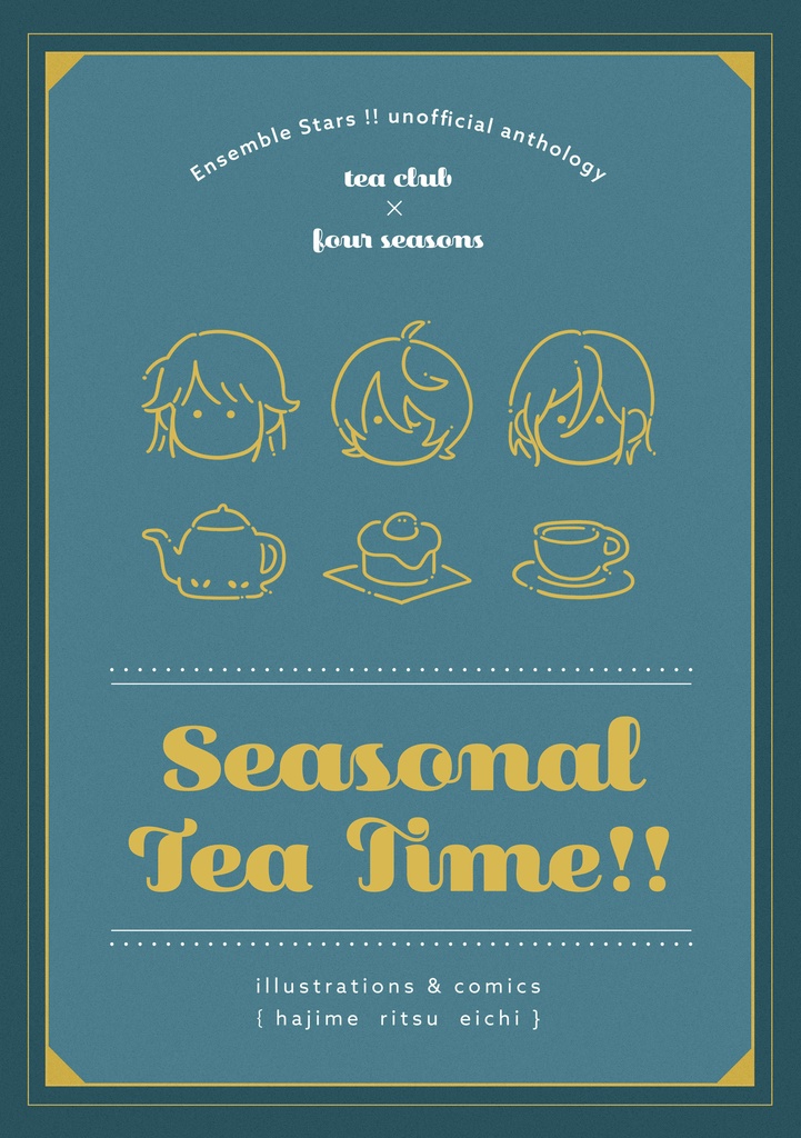 紅茶部フルカラーアンソロジー Seasonal Tea Time !!