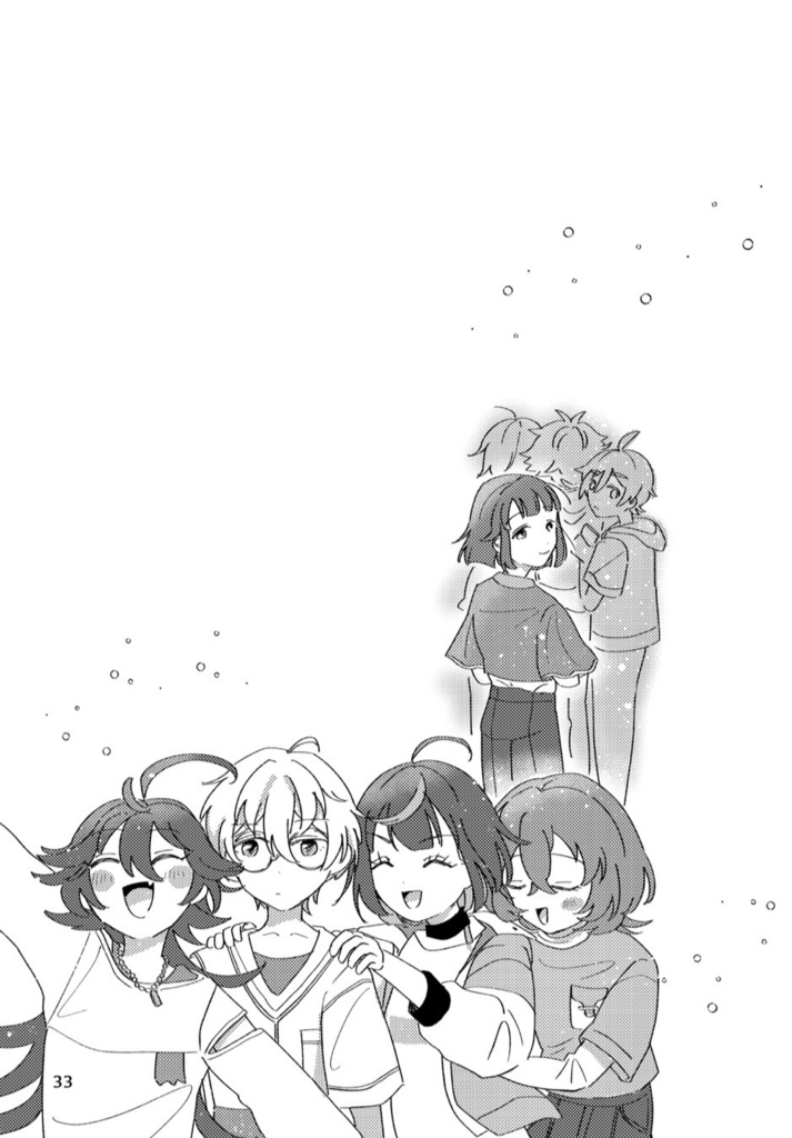 1/25新刊 「ニコ!(にこびっくり)」