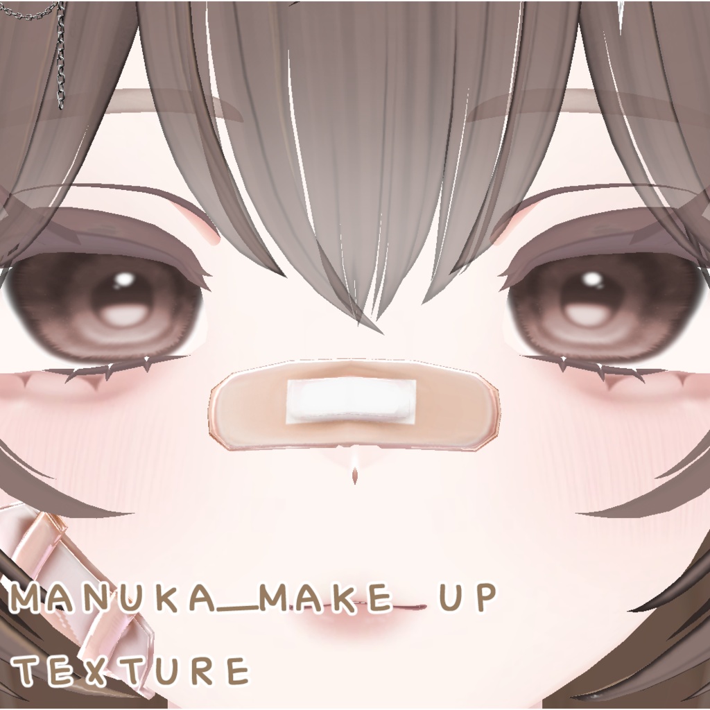 ✦MANUKA MAKE UP Texture~✦(マヌカ)