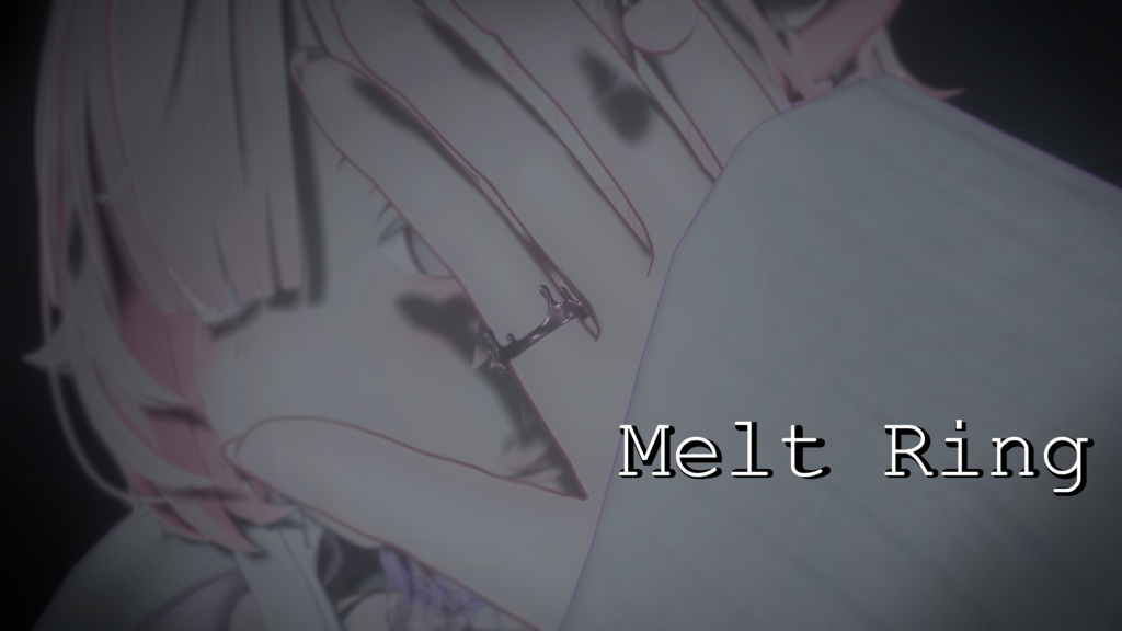 【VRC想定】Melt Ring ☆無料公開中☆