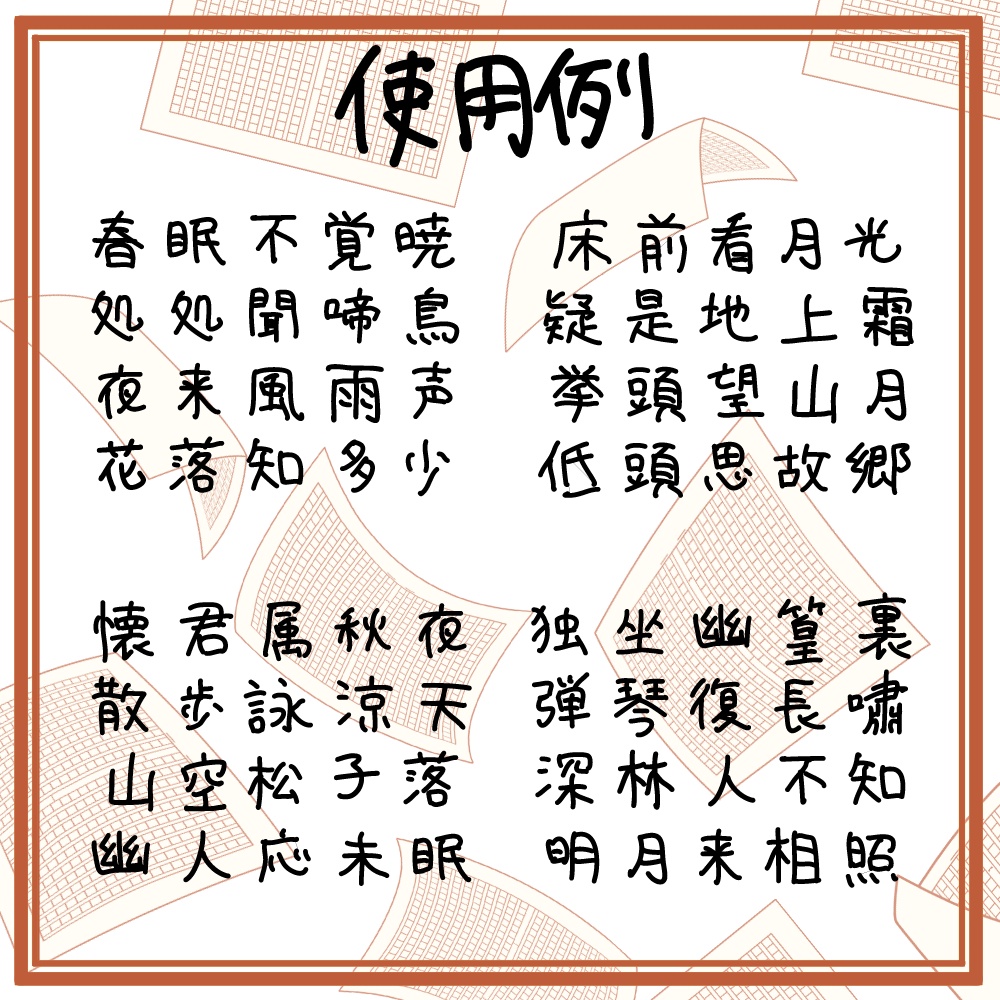 壱城ラウラフォント