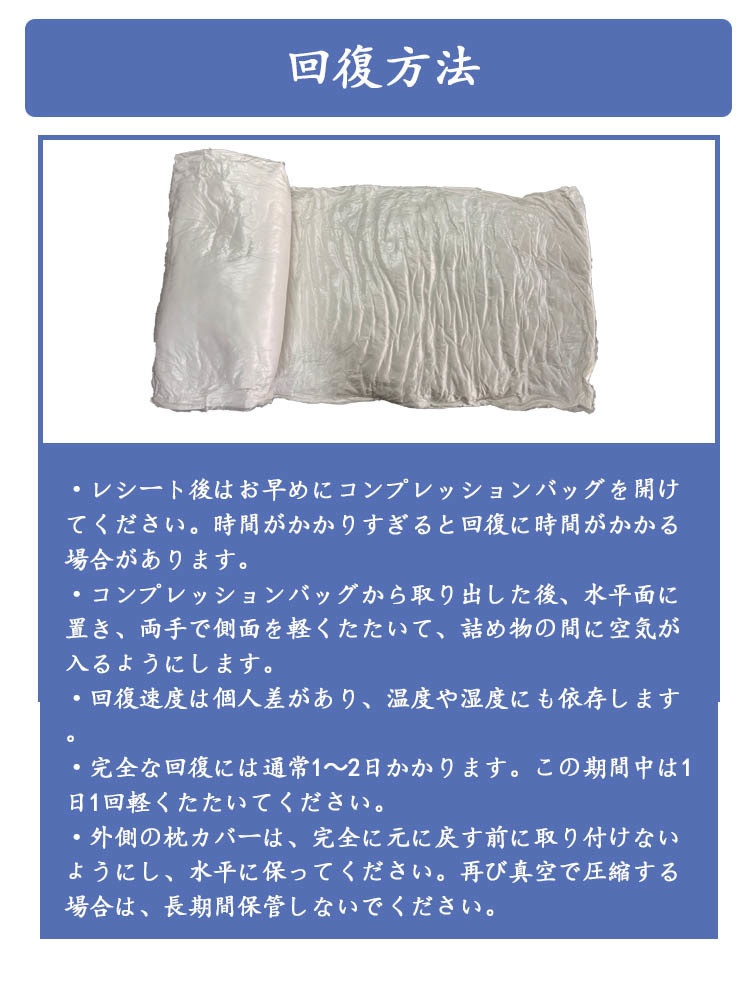 dakimakura ピローコア 立体抱枕专用 妖梦工坊