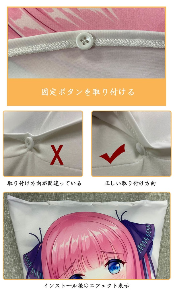 dakimakura ピローコア 立体抱枕专用 妖梦工坊