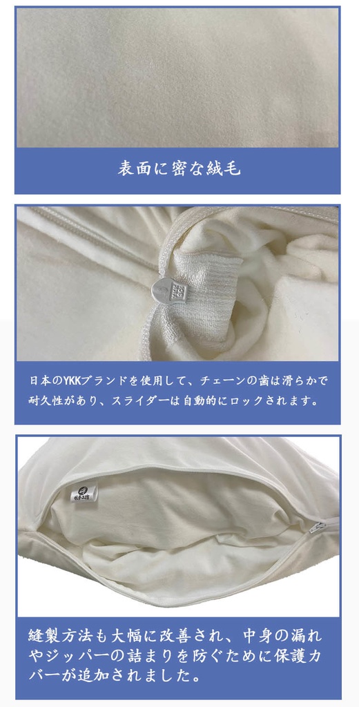 dakimakura ピローコア 立体抱枕专用 妖梦工坊