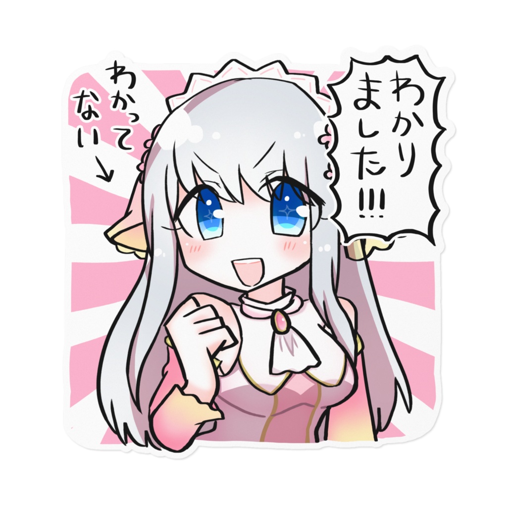 超絶理解リア スクエアステッカー