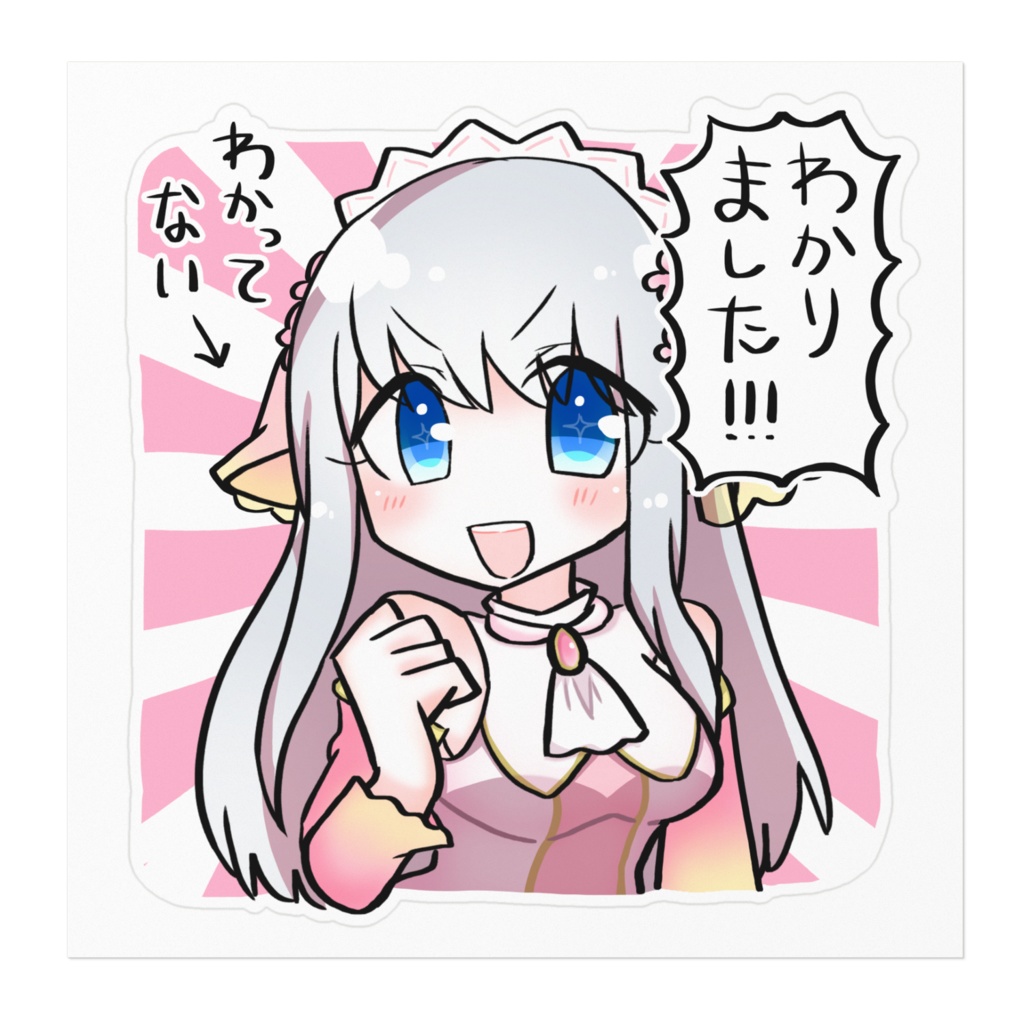 超絶理解リア スクエアステッカー