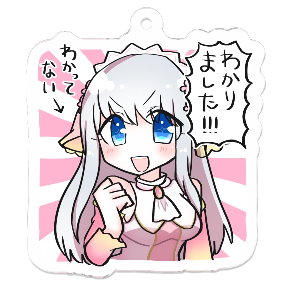 超絶理解リア スクエアアクリルキーホルダー