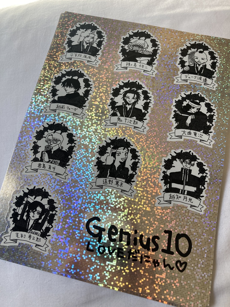 G10LOVEだにゃんシール