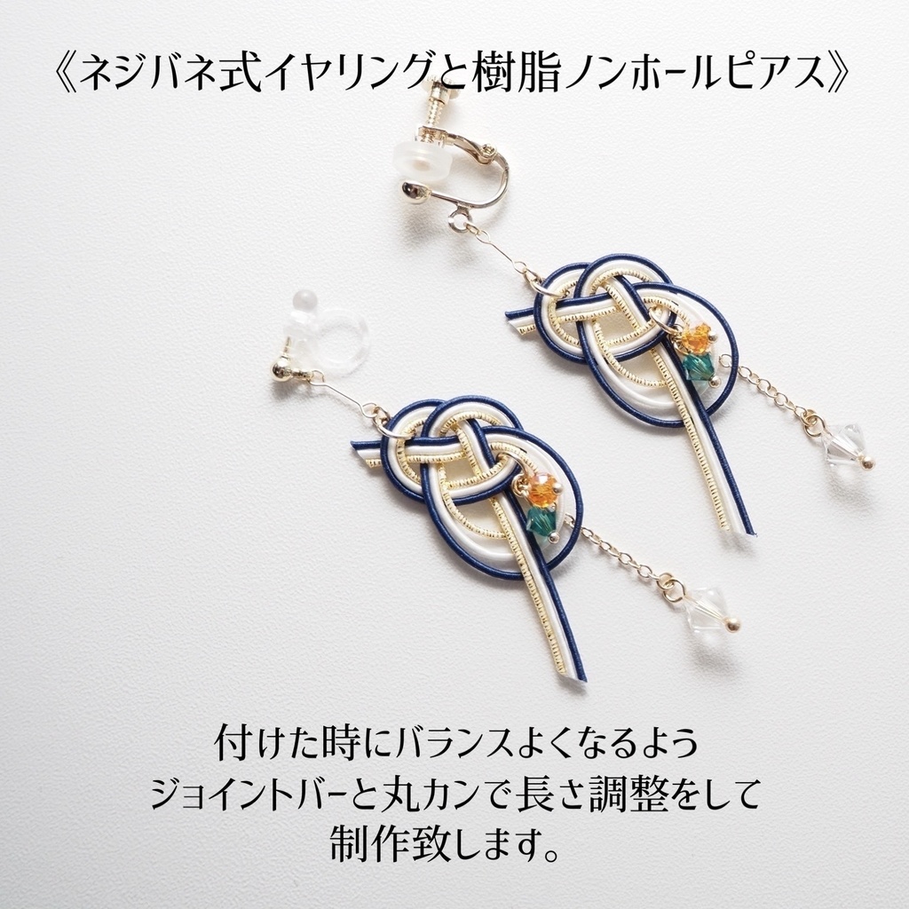 刀剣乱舞*大慶直胤イメージアクセサリー*ピアス*イヤリング - fiica 