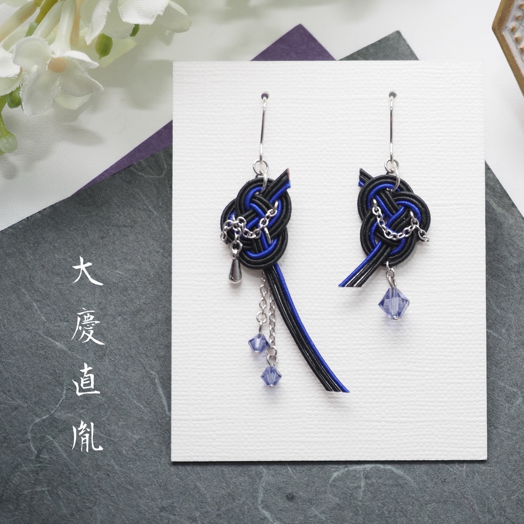 刀剣乱舞*大慶直胤イメージアクセサリー*ピアス*イヤリング