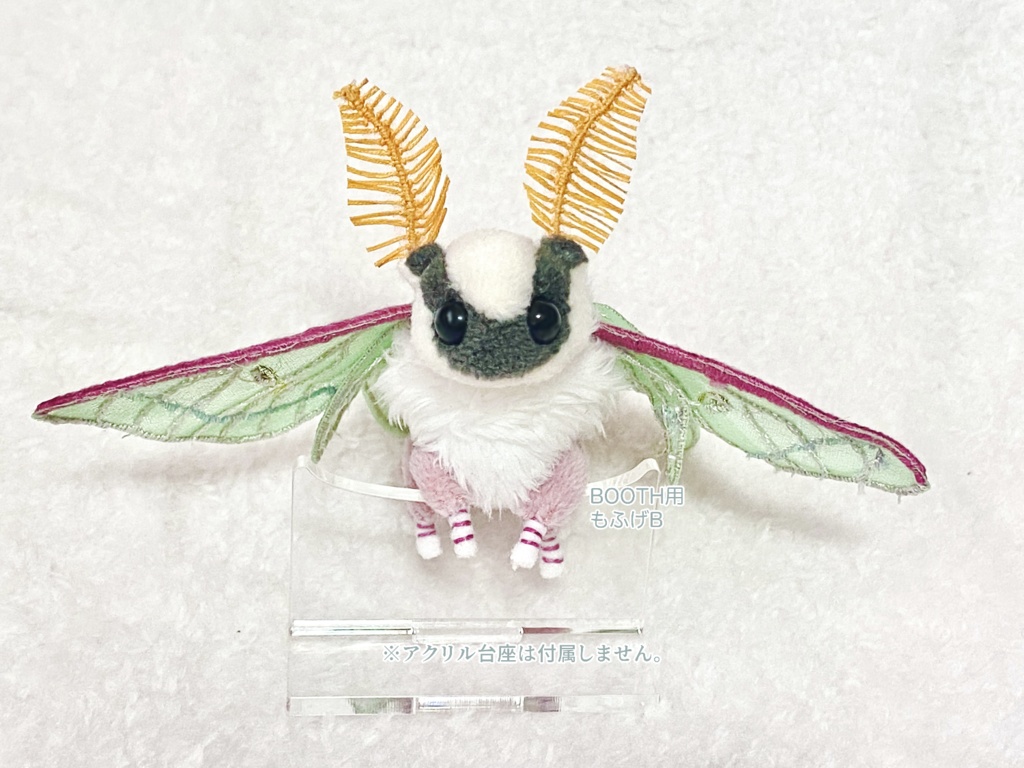オオミズアオの小さなぬいぐるみ 刺繍羽ver.