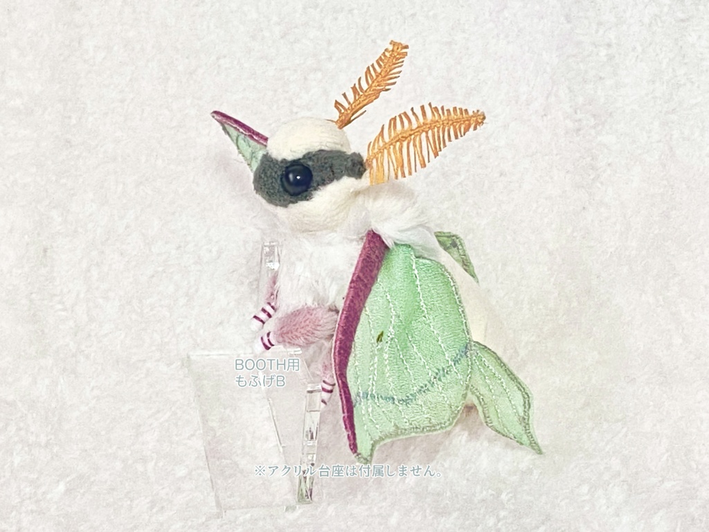 オオミズアオの小さなぬいぐるみ 刺繍羽ver.