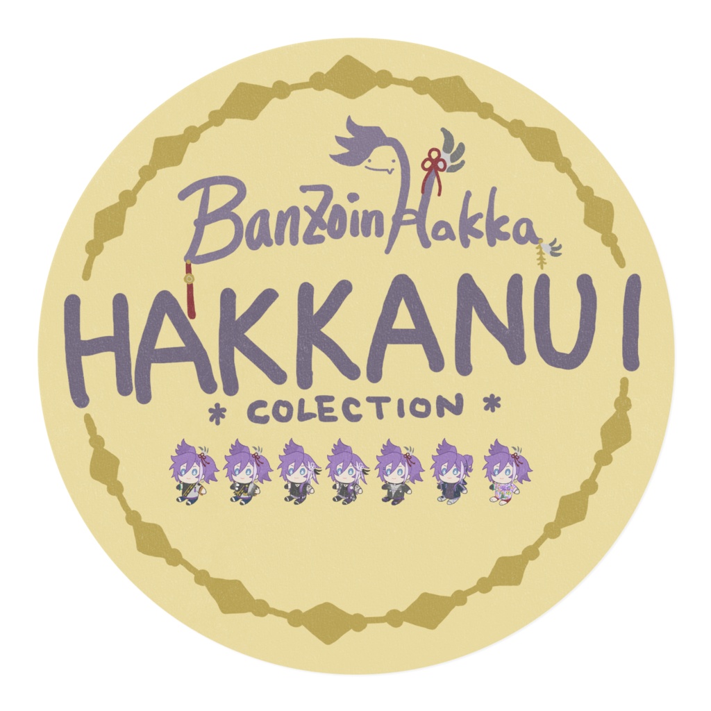 【非公式】万象院ハッカぬいコレクションマスキングテープ