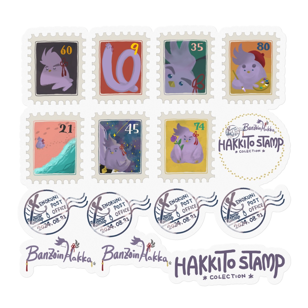 【非公式】万象院ハッカHAKKITO STAMPコレクションステッカー小