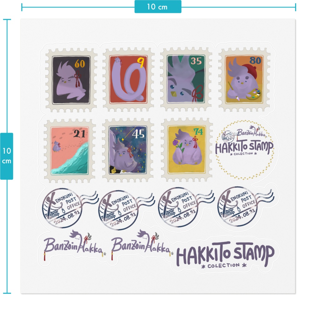 【非公式】万象院ハッカHAKKITO STAMPコレクションステッカー小