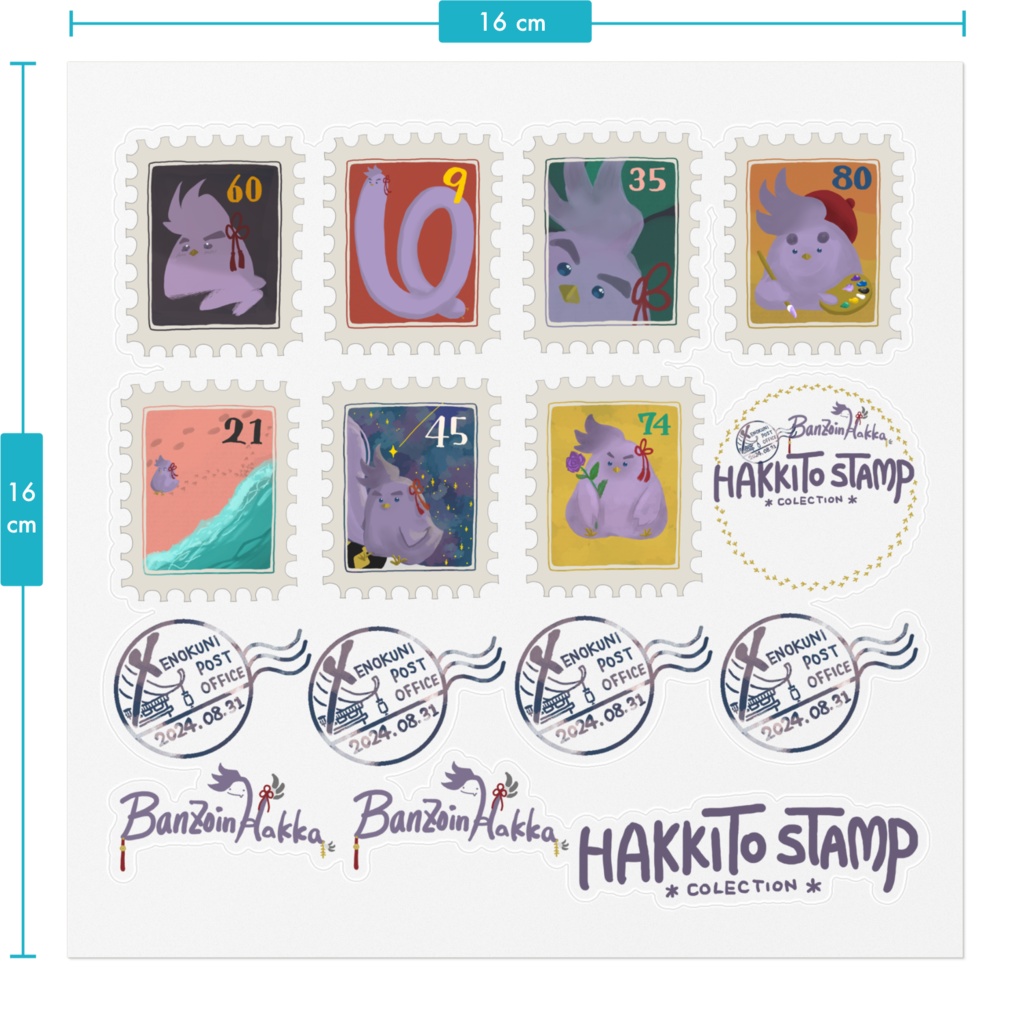 【非公式】万象院ハッカHAKKITO STAMPコレクションステッカー大