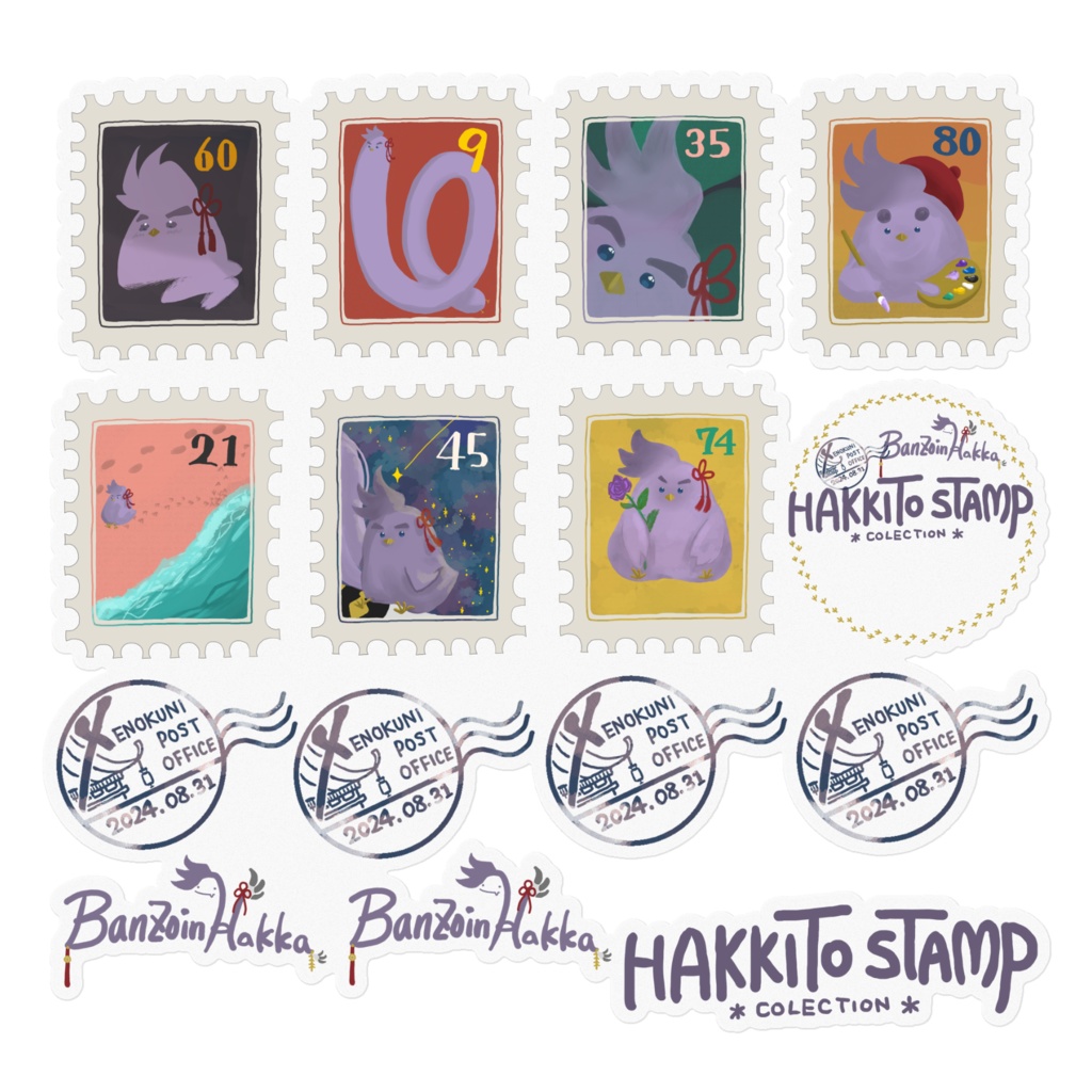 【非公式】万象院ハッカHAKKITO STAMPコレクションステッカー大