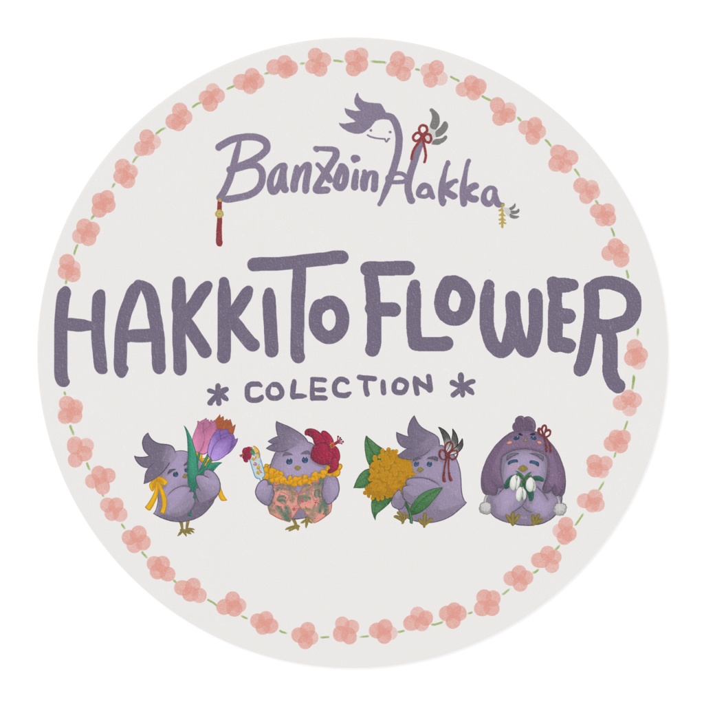【非公式】万象院ハッカHAKKITO FLOWERコレクションマスキングテープ