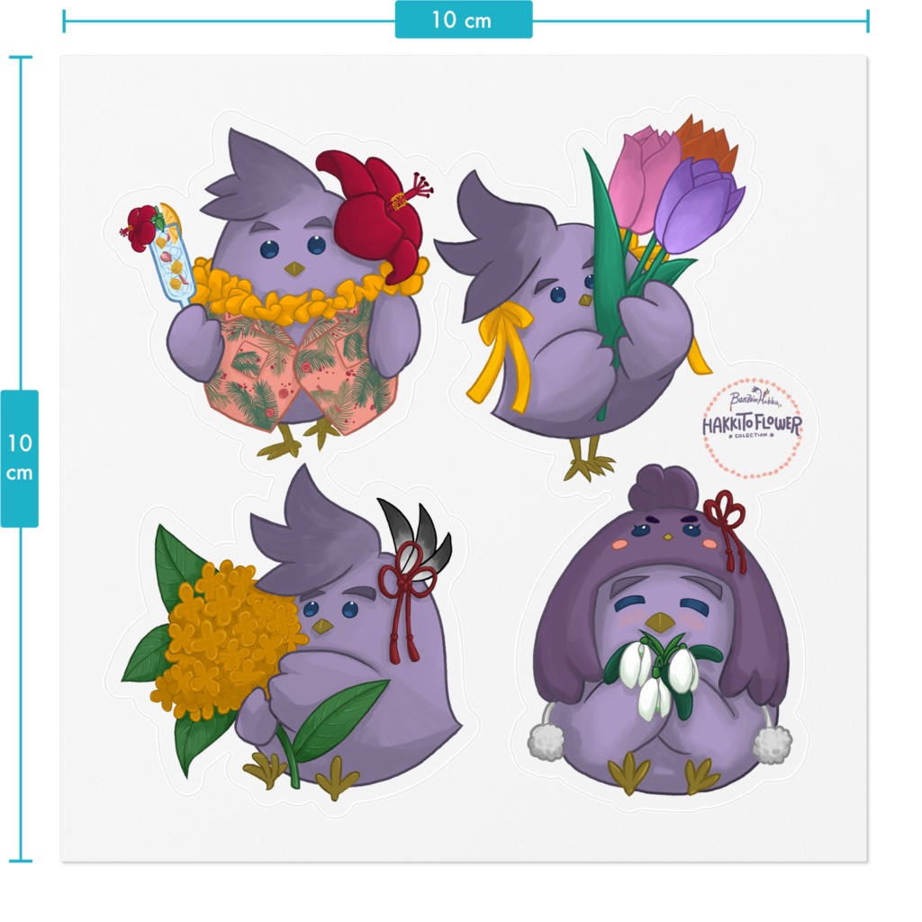 【非公式】万象院ハッカHAKKITO FLOWERコレクションステッカー