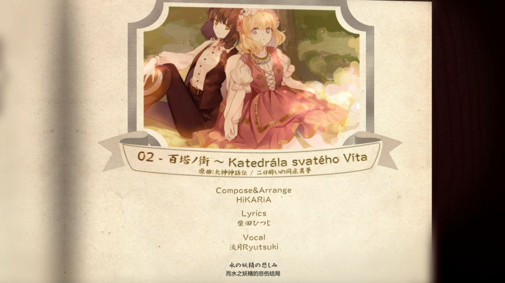 Cadeau~親愛なる君へ