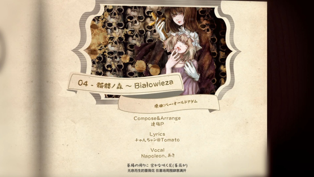 Cadeau~親愛なる君へ