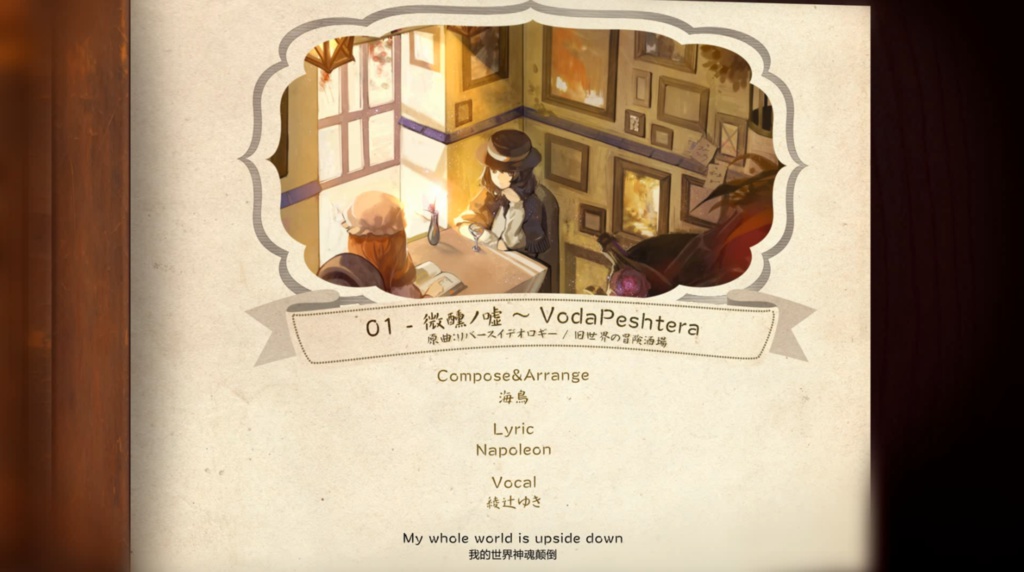 Cadeau~親愛なる君へ