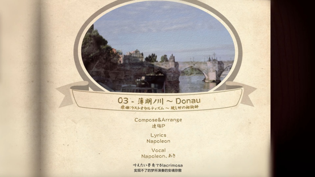 Cadeau~親愛なる君へ